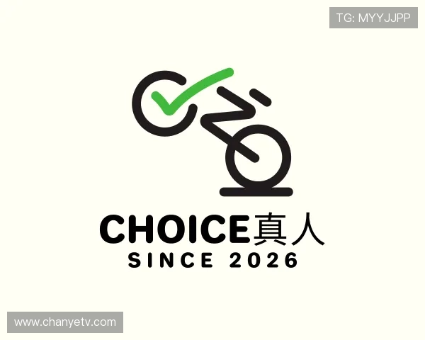 了解CHOICE真人